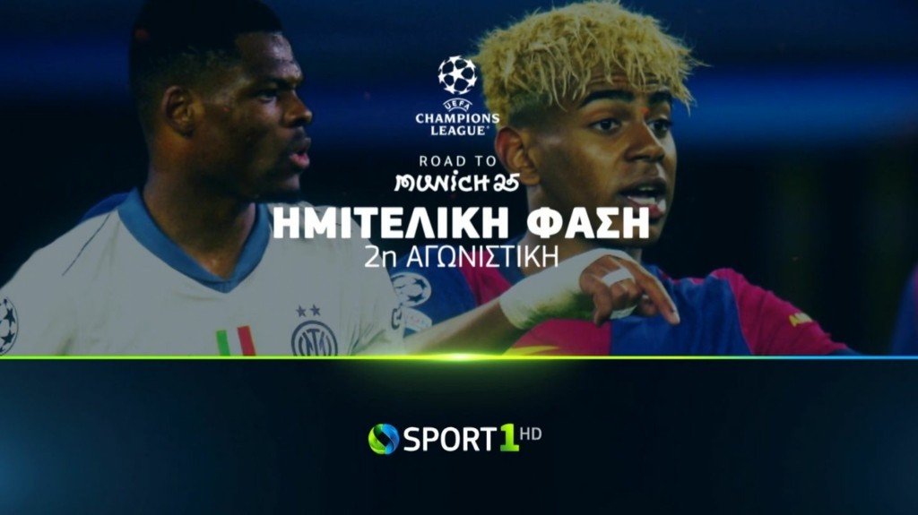 cosmotetv_advertorial