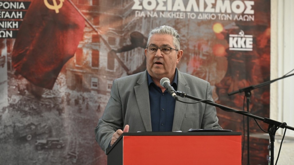 dimitris_koutsoubas_kke_file