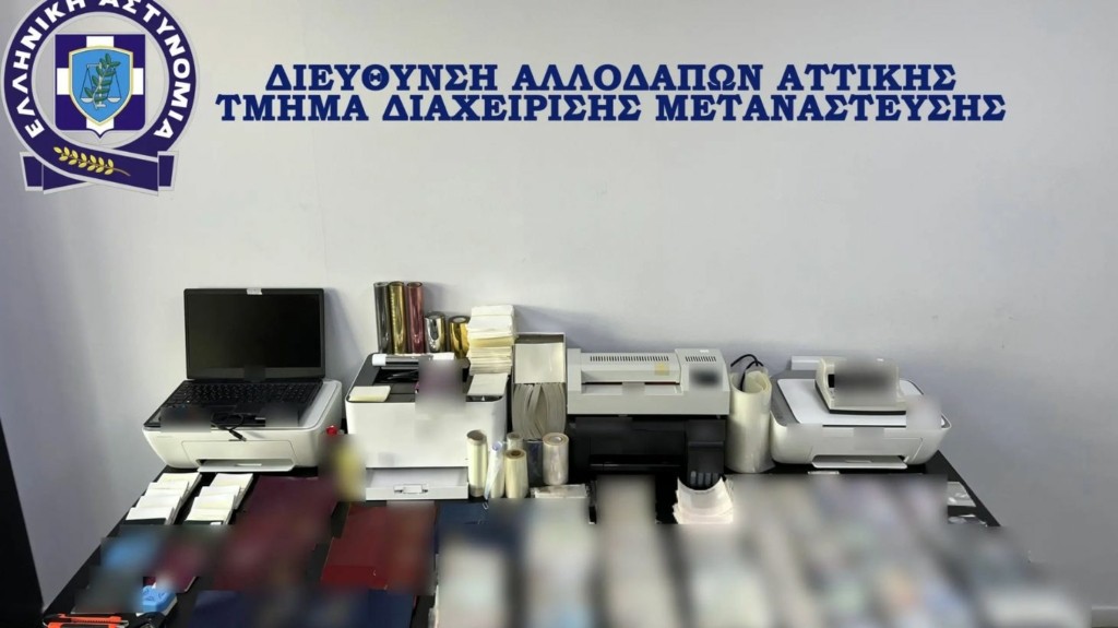 eggrafa