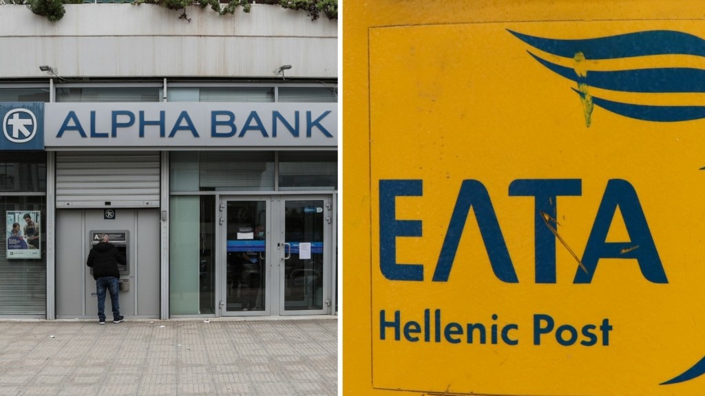 elta alpha bank – new