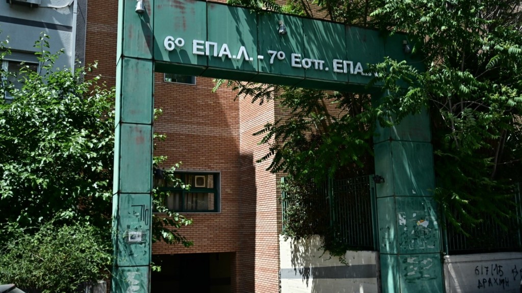epal kroysma 987- new