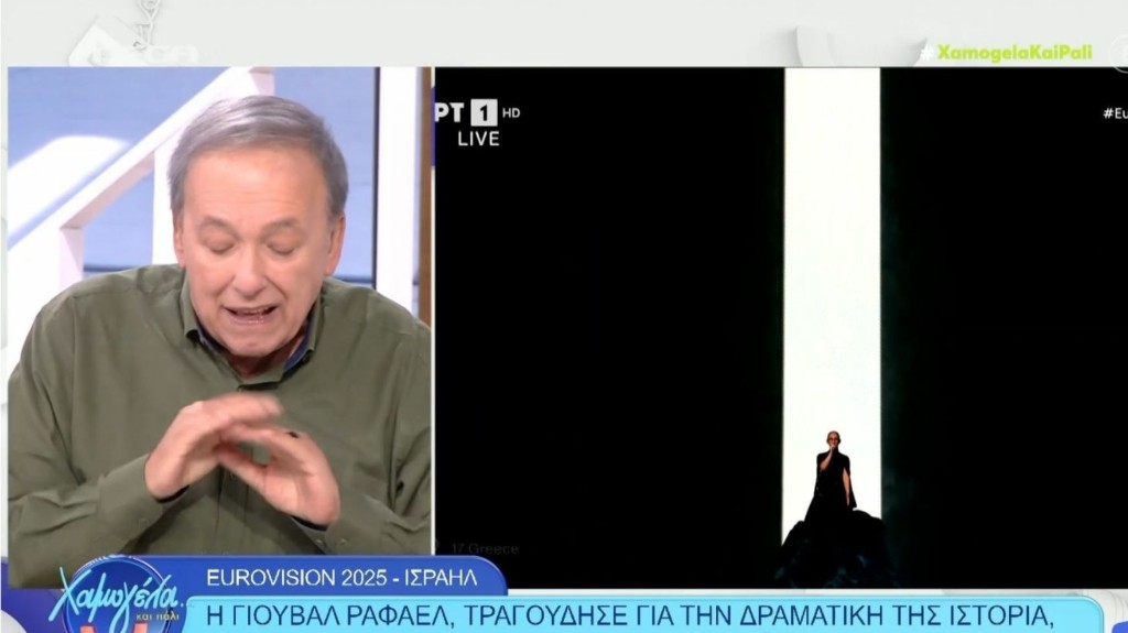 eurovision_mikroutsikos