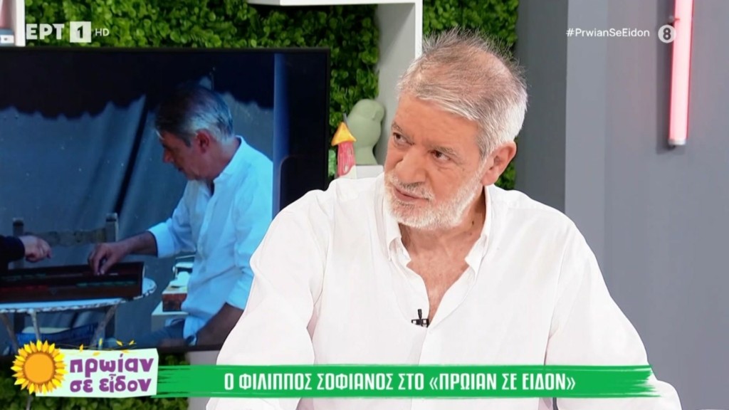filippos-sofianos-new