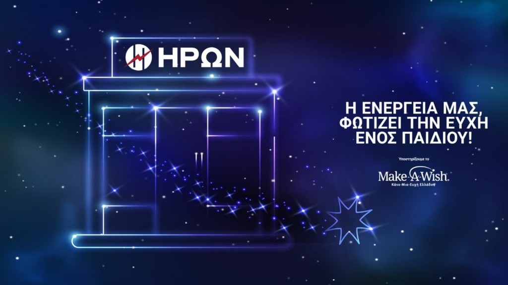 hrwn