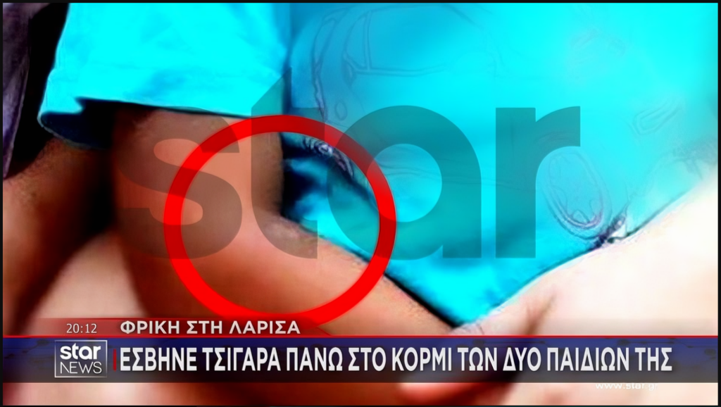 kakopoiisi_larisa