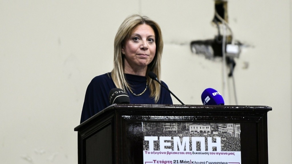 karystianou patra