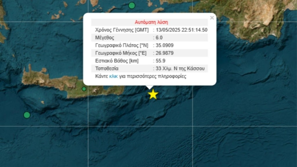 kasos