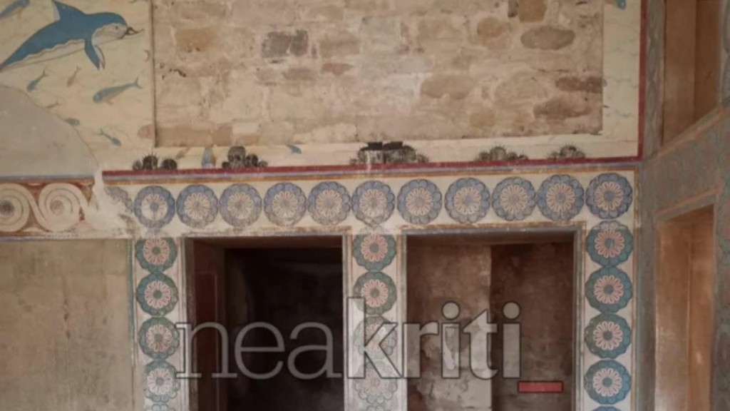 knosos – katarreusi – new