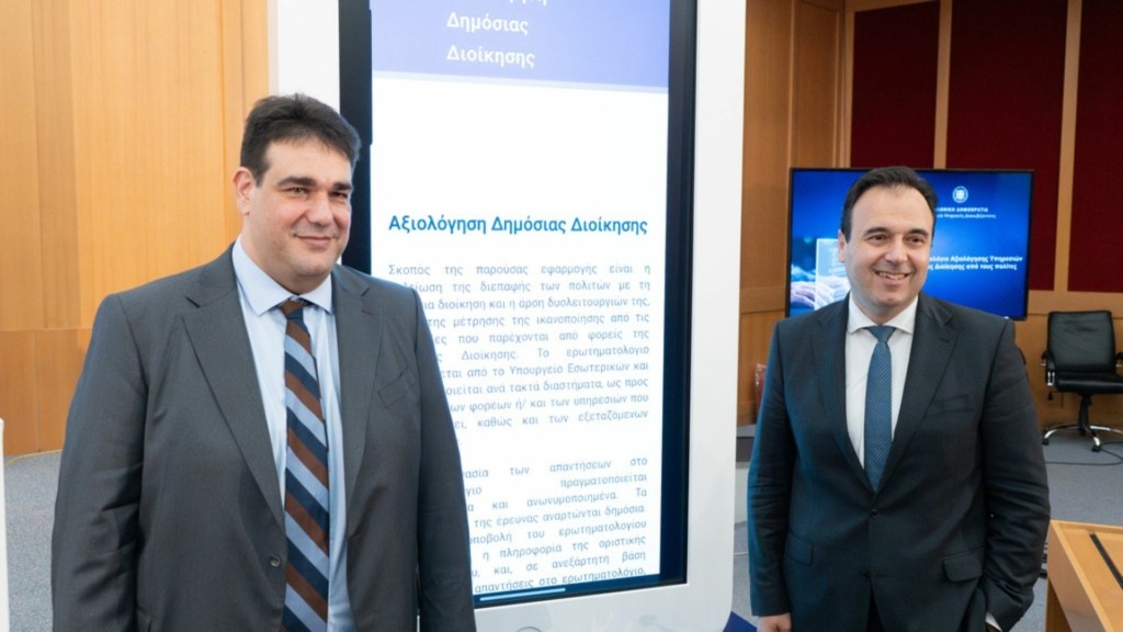 livanios papastergiou axiologisi- new
