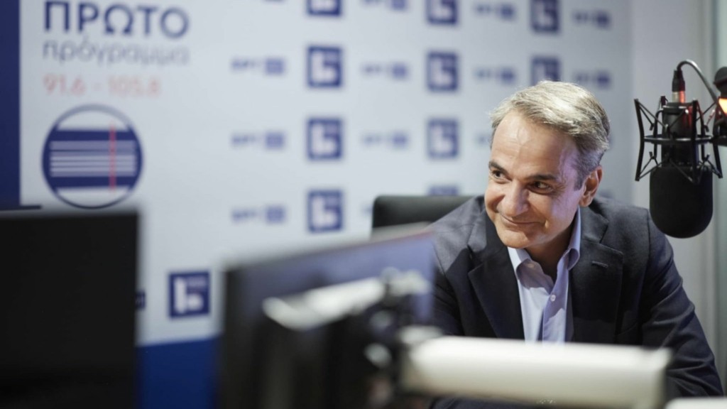 mitsotakis-proto-programma-234