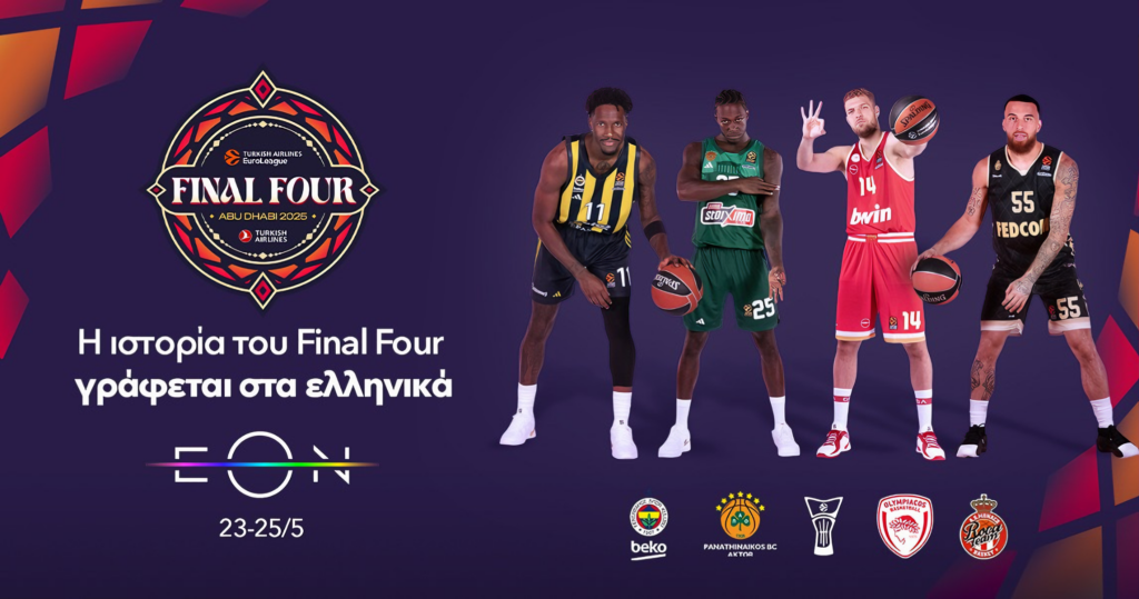 nova_euroleague_adv