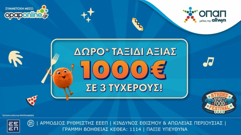 opaponline_advertorial