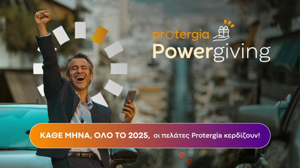 protergia_advertorial