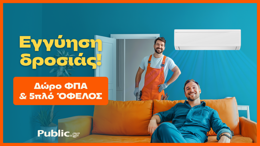 public_advertorial_klimatistika