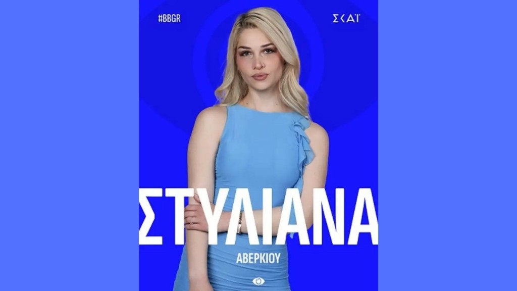 stiliana-bigbrother-new