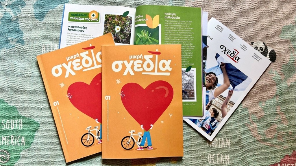 sxedia