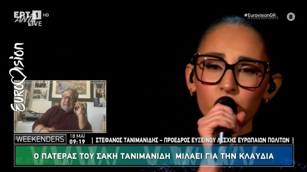 tanimanidis_klavdia