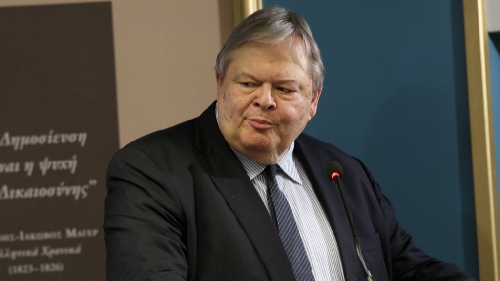 venizelos 7765- new