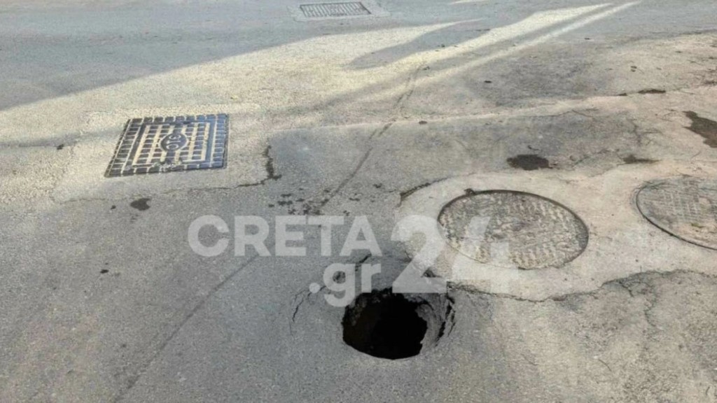 ΚΡΗΤΗ_KATHIZHSH