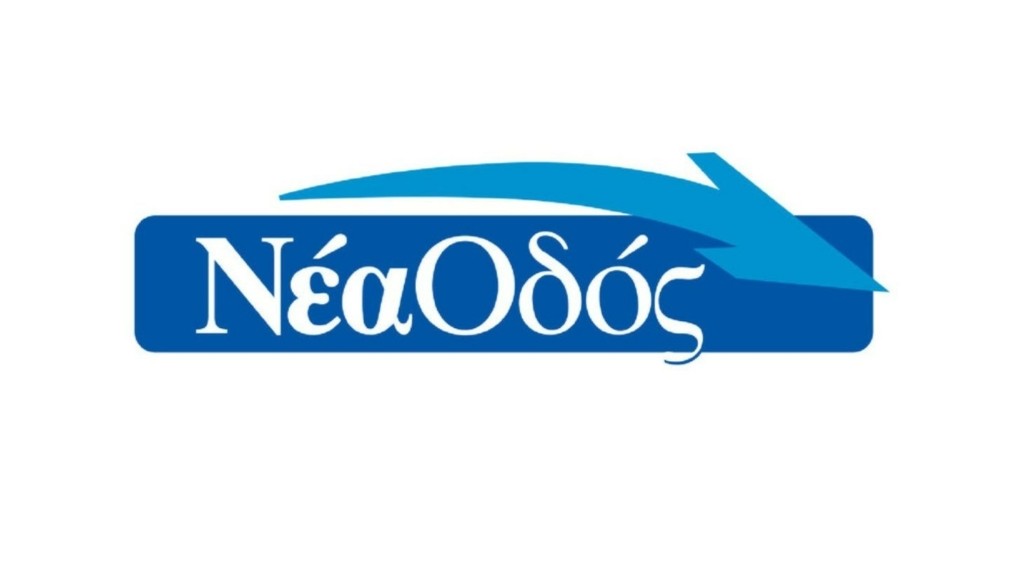 Νεα-Οδός-logo