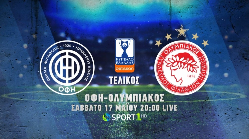 ΟΦΗ-Ολυμπιακός