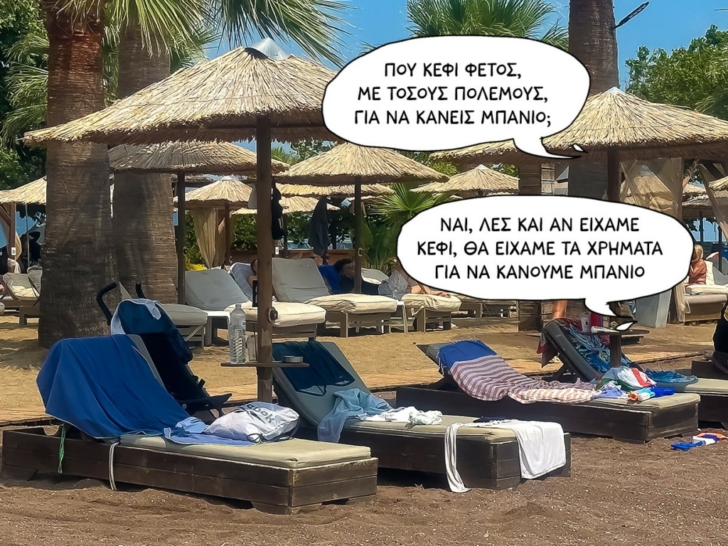 250626SPBANIOjjj