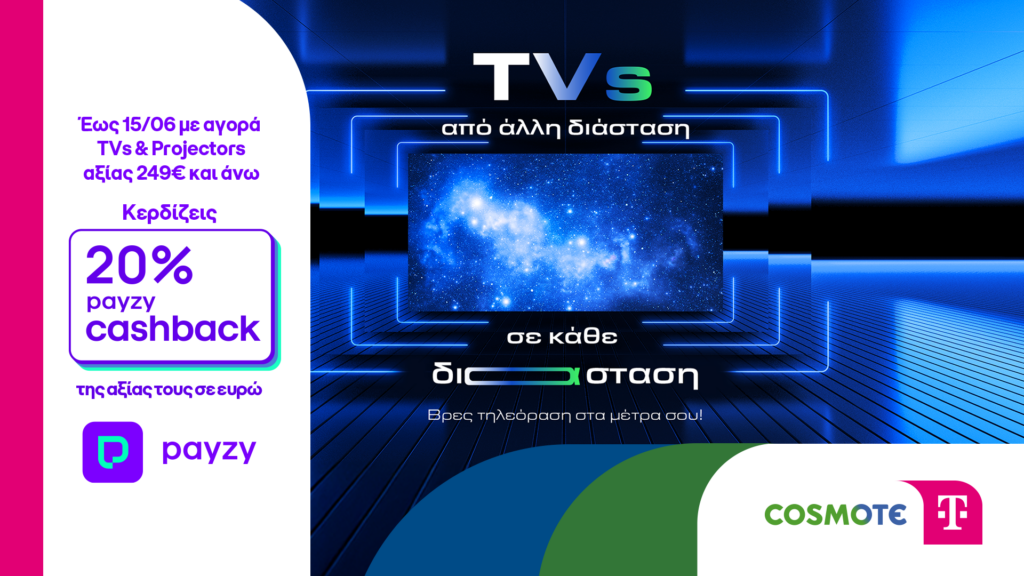 COSMOTE TELEKOM_payzy cashback