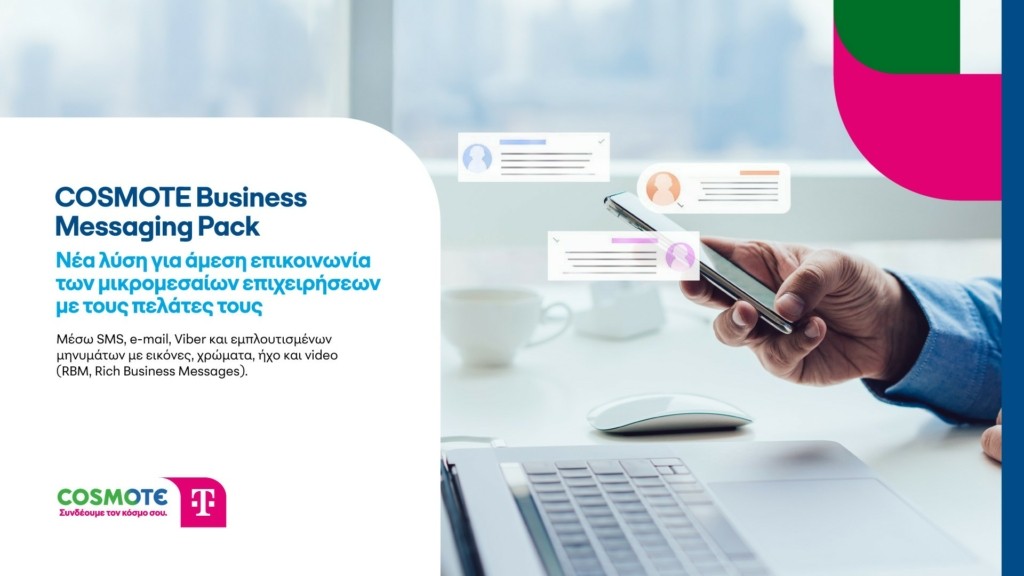 COSMOTE_BusinessMessagingPack_visual_gr
