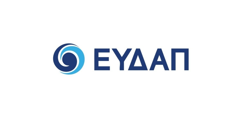 Logo eydap original_page-0001