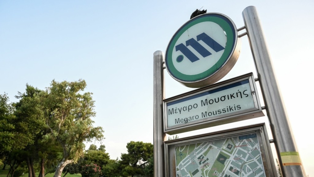 METRO_MEGAROMOUSIKIS