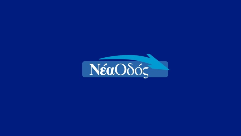 NEA_ODOS