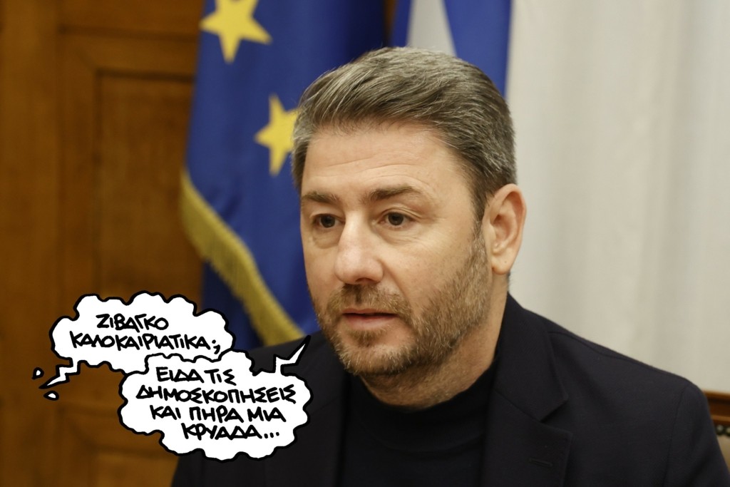 PN120625androulakis