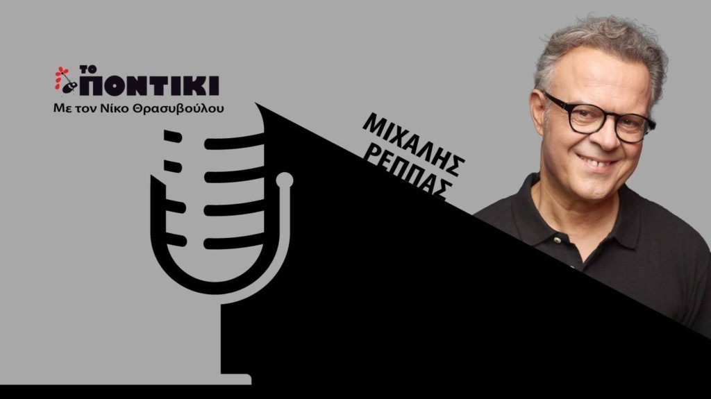 PODCAST – REPPAS