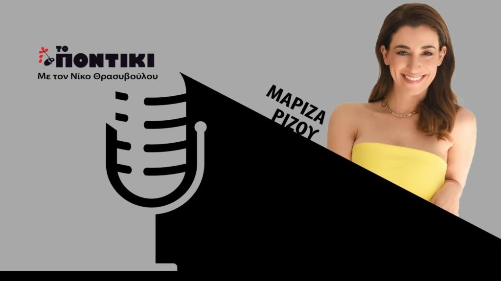 PODCAST – RIZOU