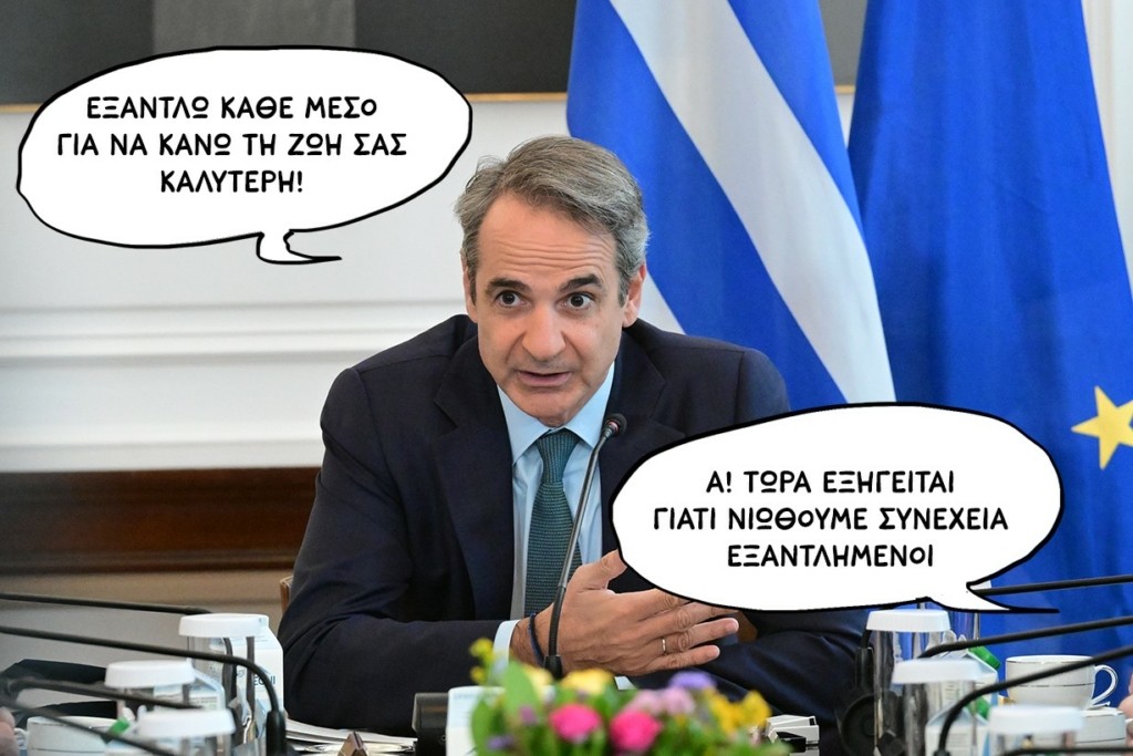 SP250612KYVERNHTIKOJJJ