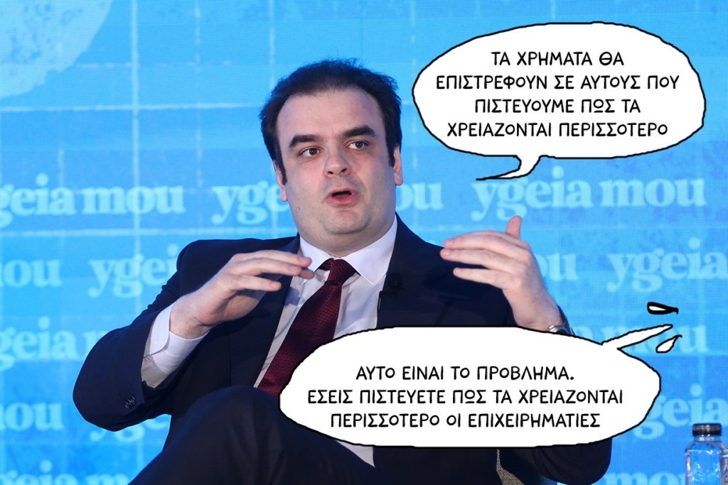 SP250619PIERJJJ