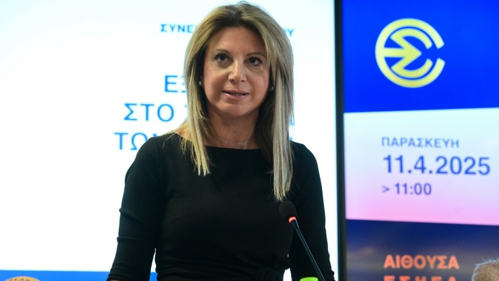 karystianou_0406_1920-1080_new