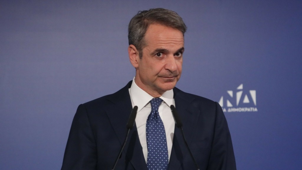 mitsotakis new