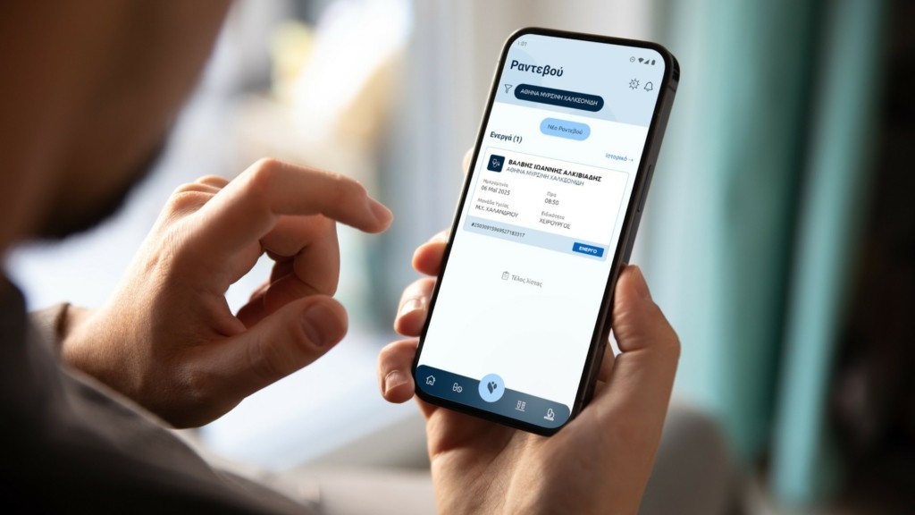 myHealth cosmote