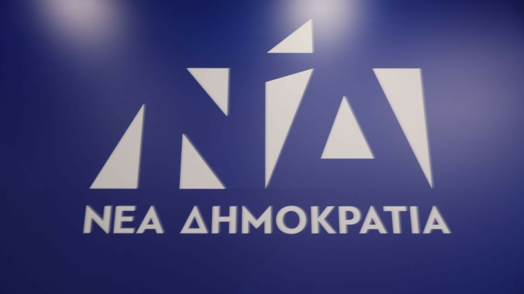 nea dimokratia998- new