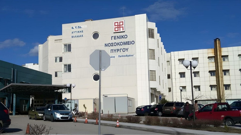 nosokomeio-pyrgou (1)