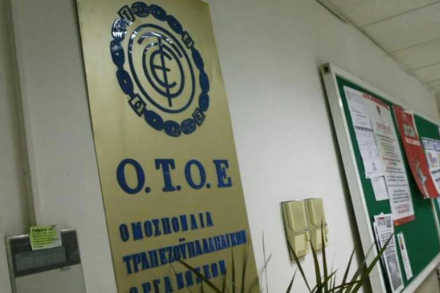 otoe-234