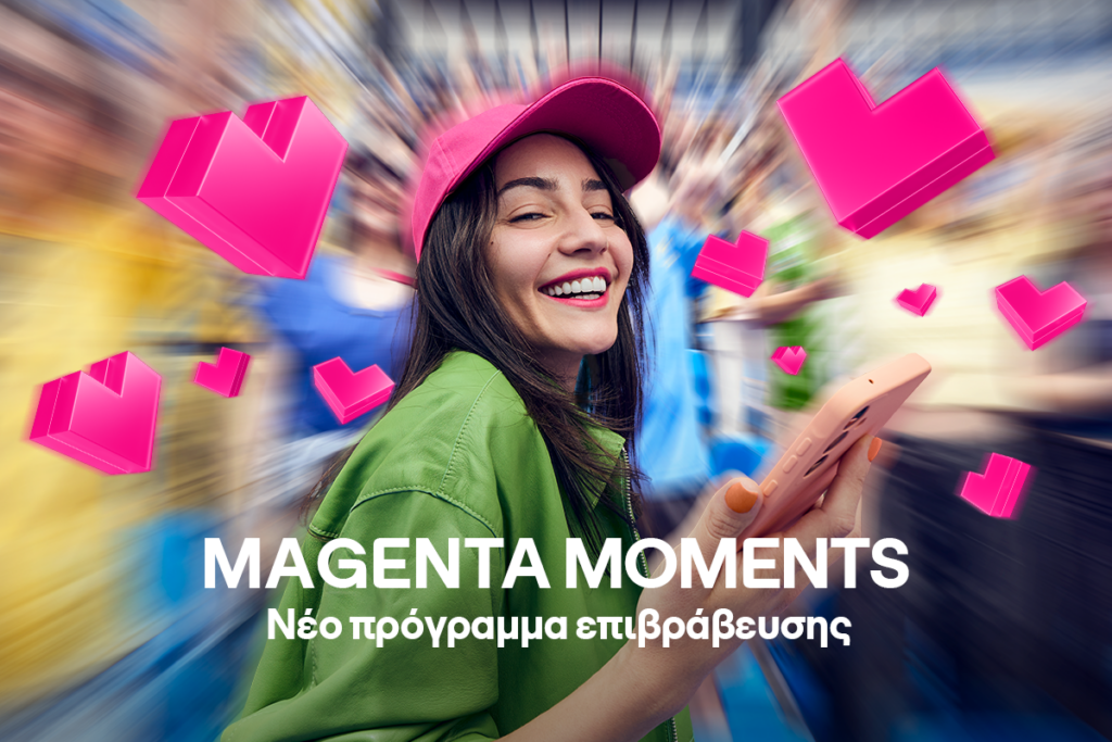 photo MagentaMoments