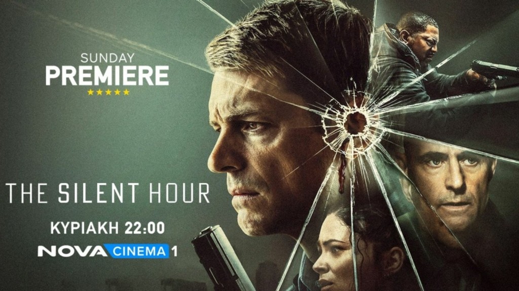 silent_hour_adv