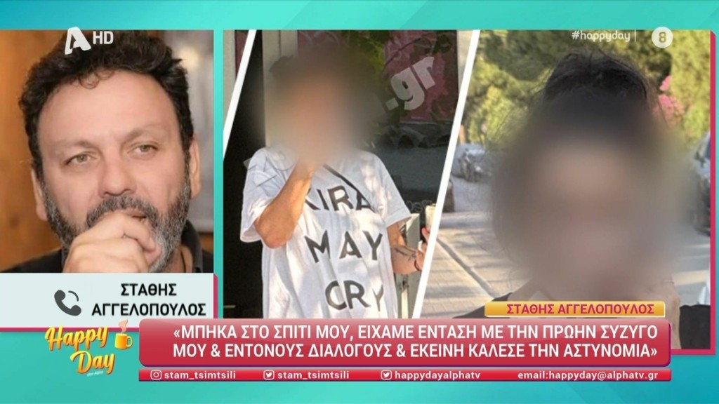 stathis-aggelopoylos-sillipsi-new