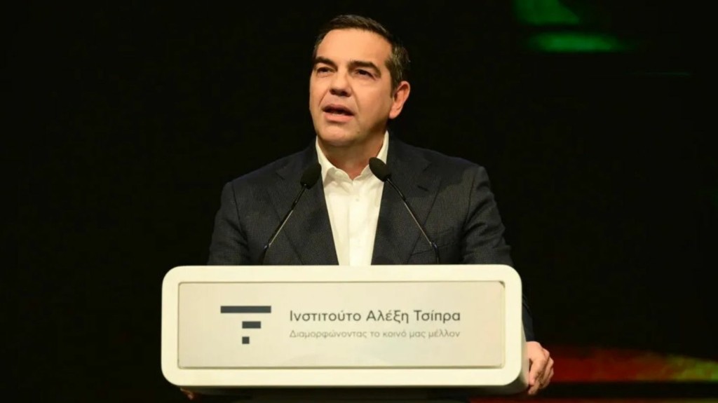 tipras