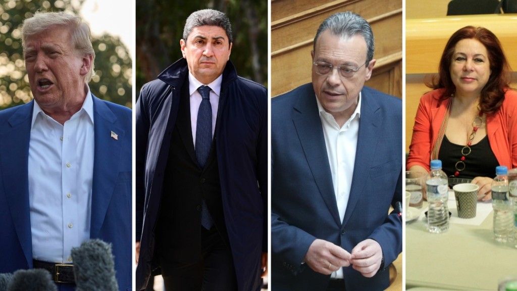 trump avgenakis- famelolos – lampsa – new