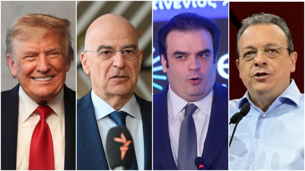 trump dendias pierr famellos
