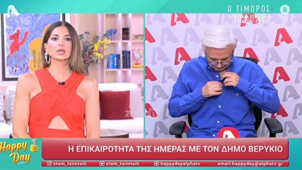 tsimtsili-verikios-new