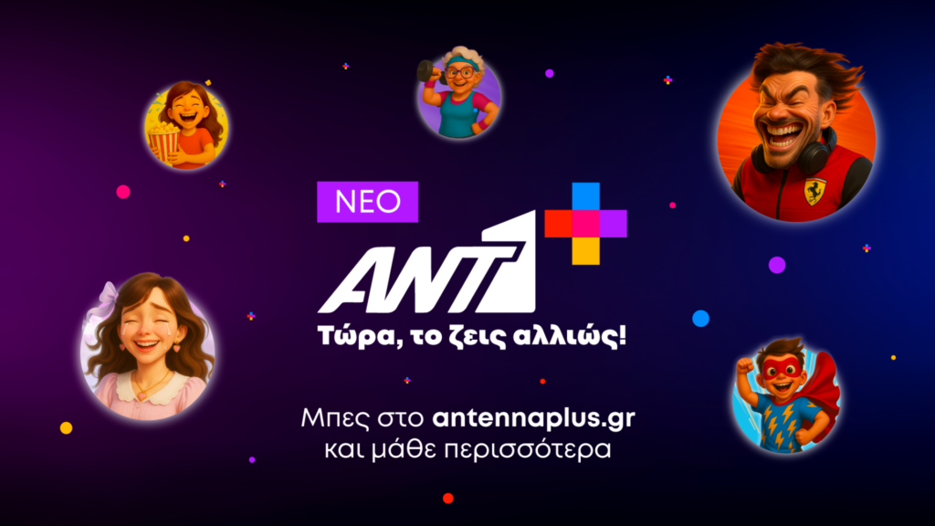 ANT1+ PLATFORM